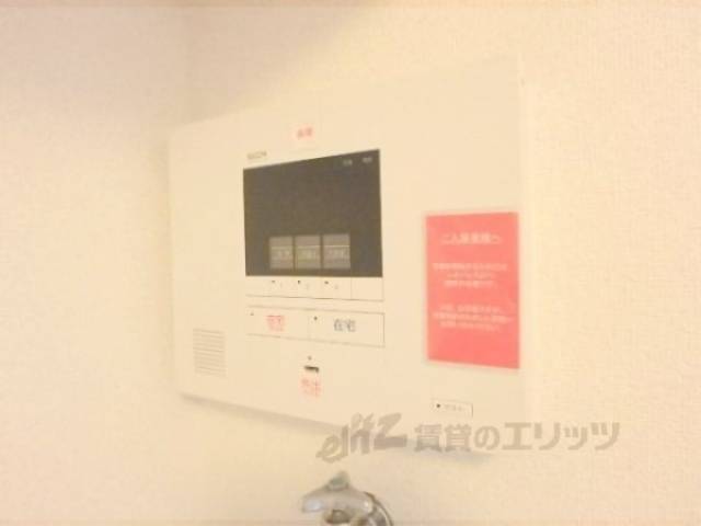 在宅セキュリティ