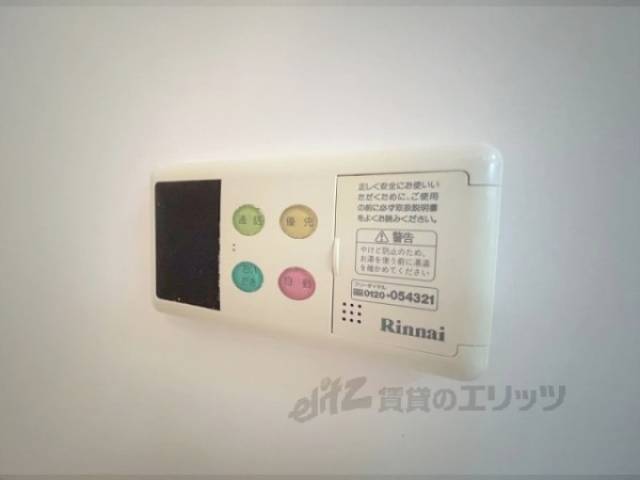給湯器リモコン