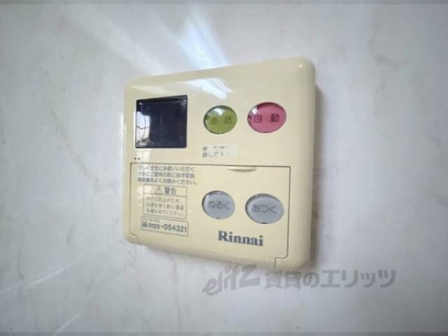 給湯器リモコン