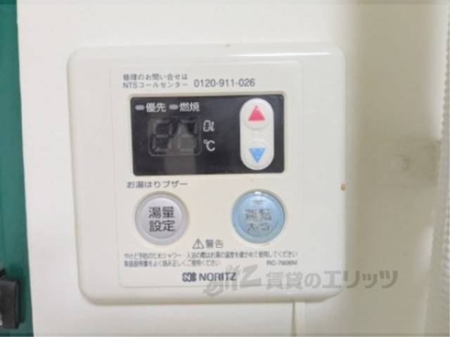 給湯器リモコン