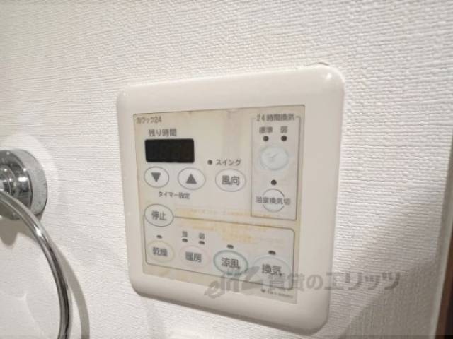 浴室乾燥機　リモコン