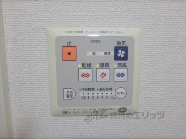 浴室乾燥機