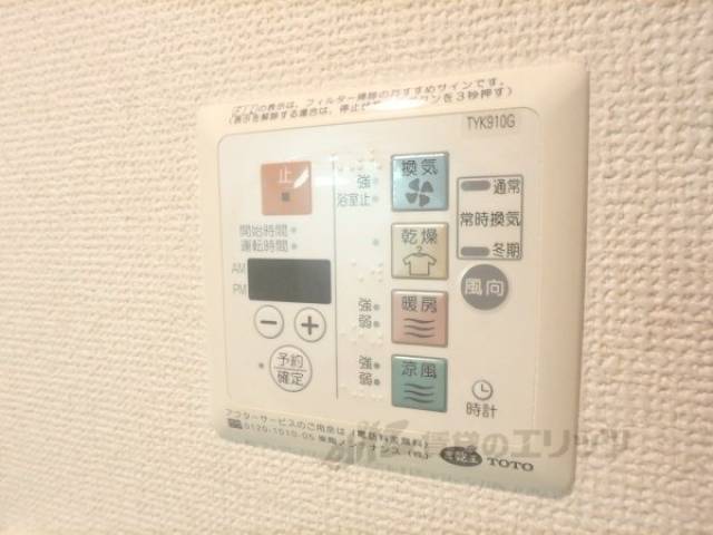 浴室乾燥機