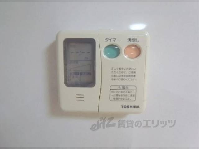 給湯器リモコン