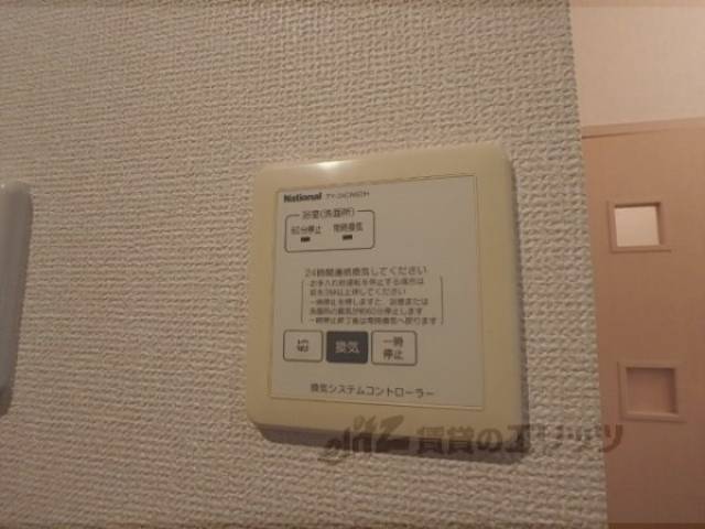 換気システム