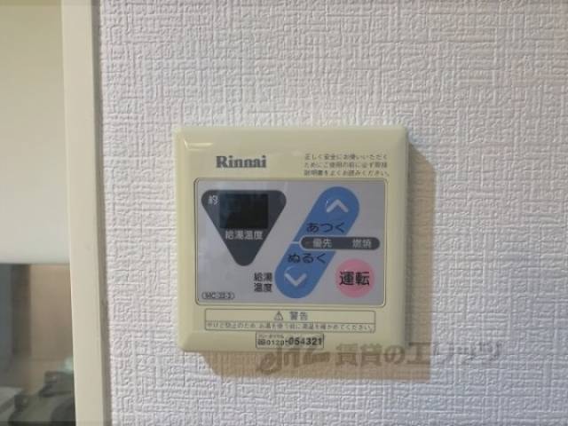 給湯器リモコン