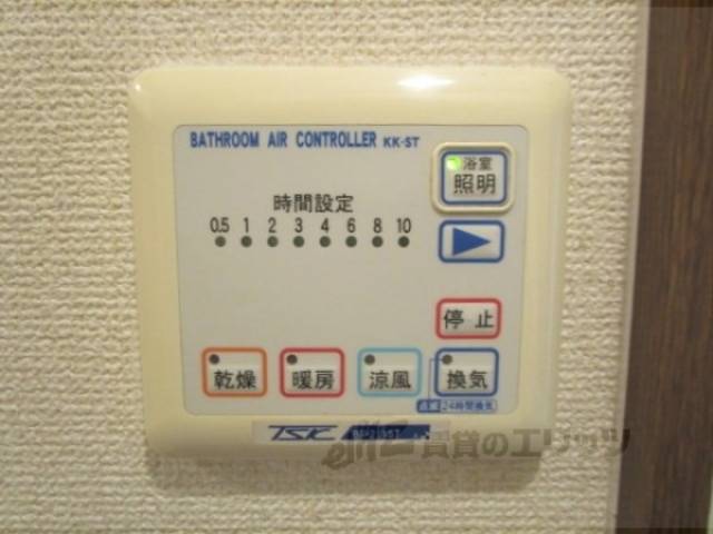 浴室乾燥機リモコン