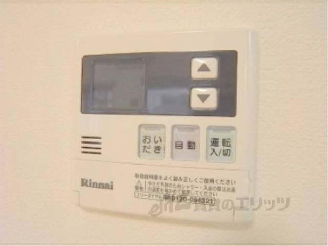 給湯器スイッチ