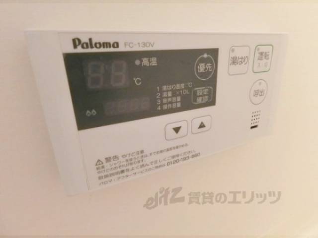 給湯器リモコン