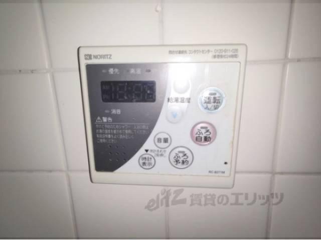 給湯器リモコン