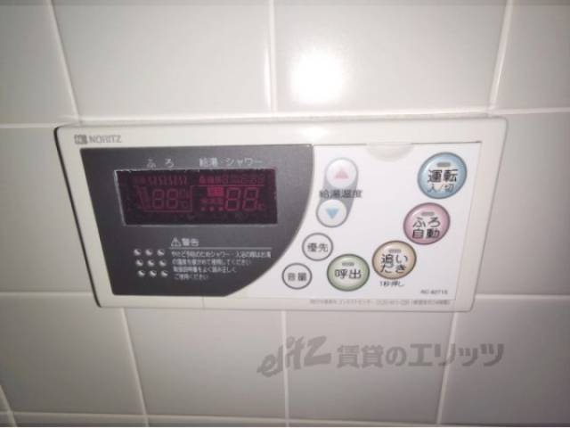 給湯器リモコン