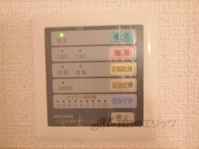風呂　浴室用ボタン