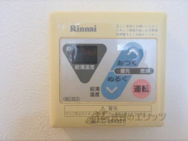 給湯ボタン