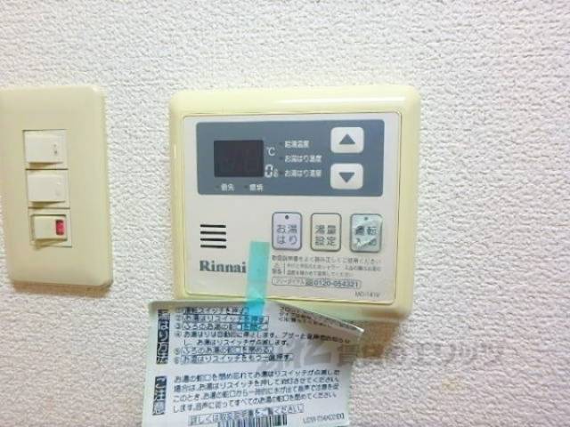 給湯器リモコン
