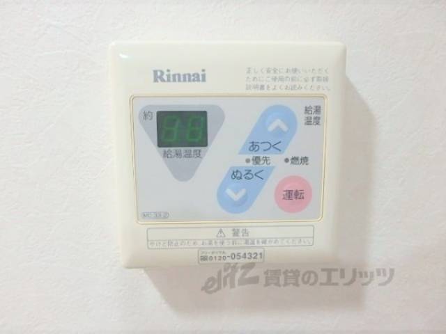 給湯器リモコン