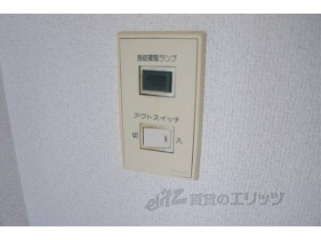 アクトスイッチ
