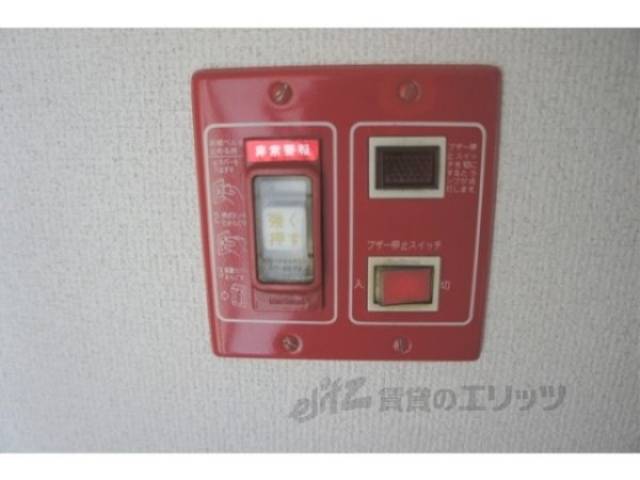 非常ボタン
