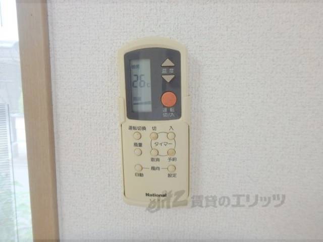 リモコン