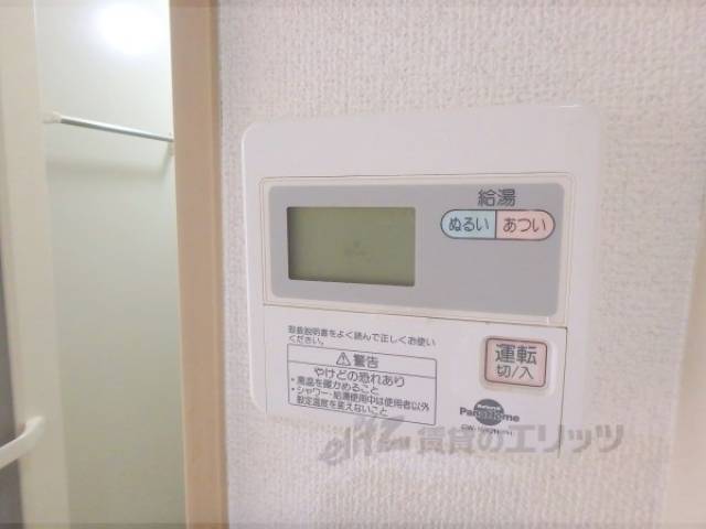 イメージ写真　給湯機