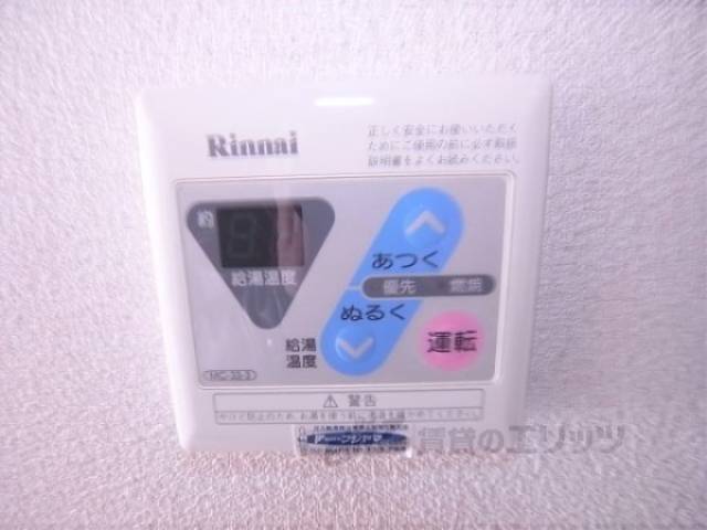 給湯器リモコン