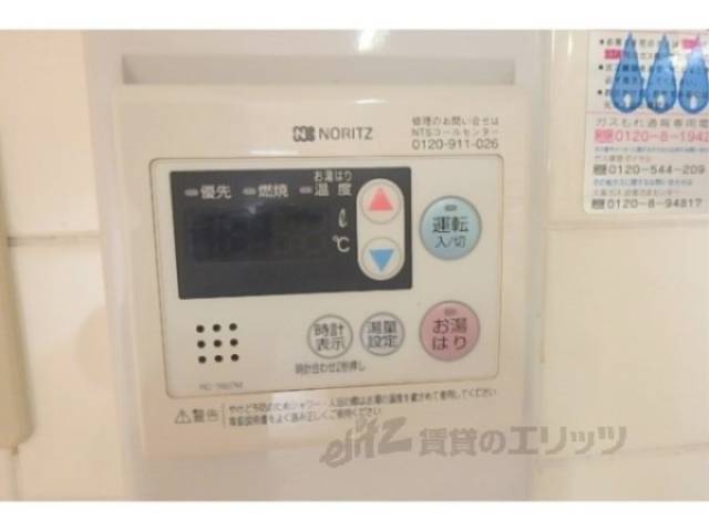 給湯器リモコン