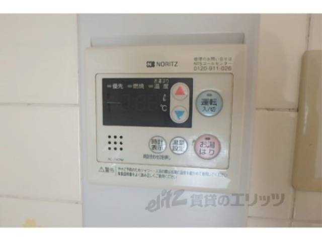 給湯パネル