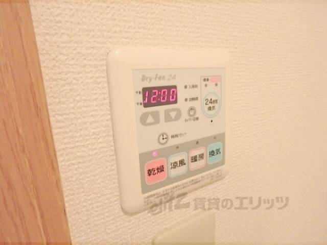 浴室乾燥リモコン