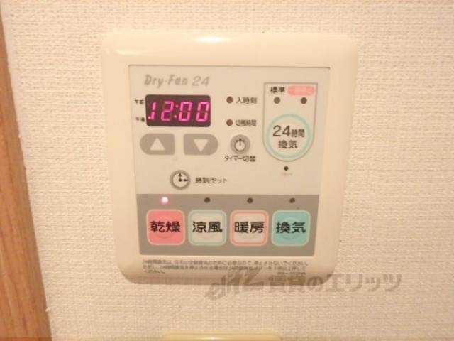 浴室乾燥機