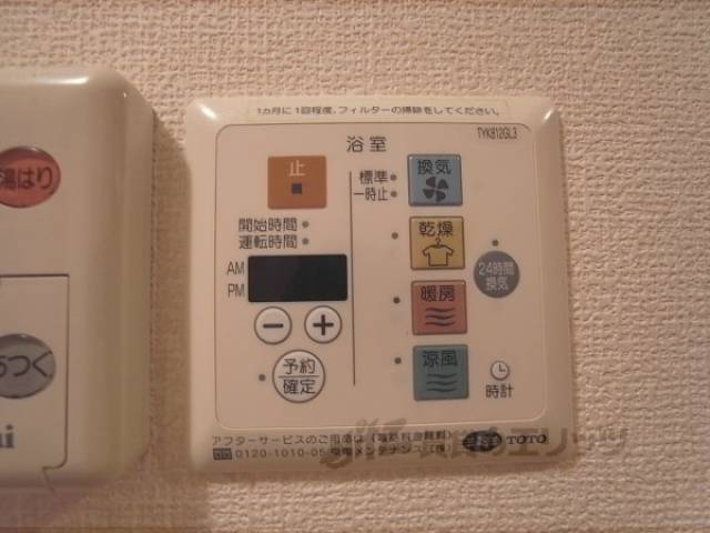 浴室乾燥