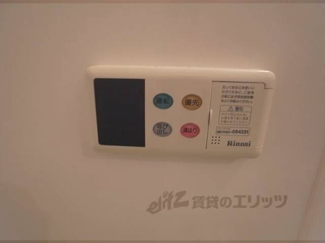 給湯パネル