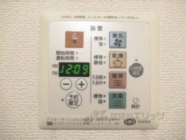 浴室乾燥機