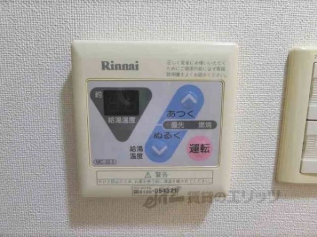 給湯器リモコン
