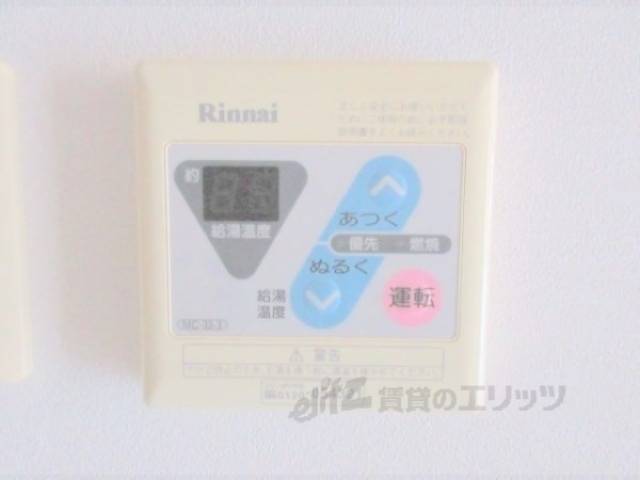 給湯器リモコン