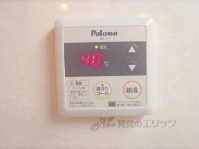 給湯器
