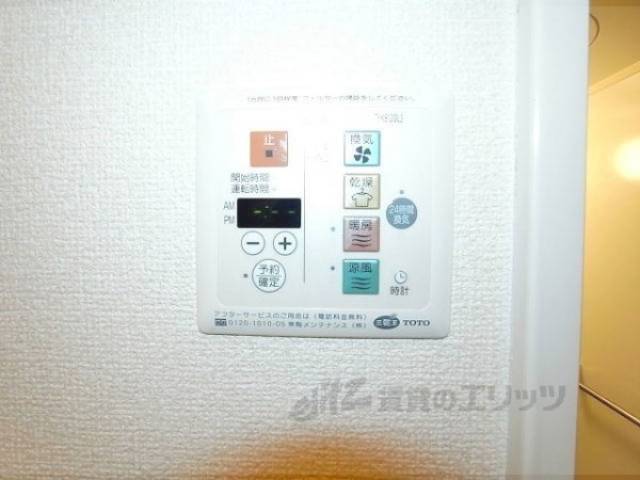 風呂　給湯スイッチ