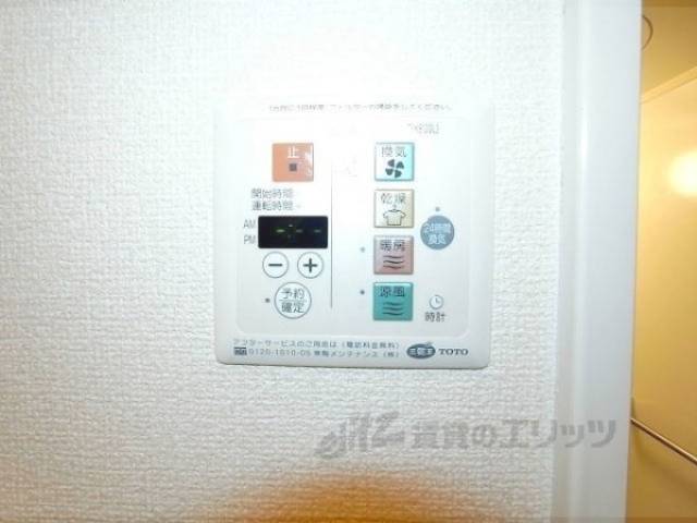 風呂　給湯スイッチ