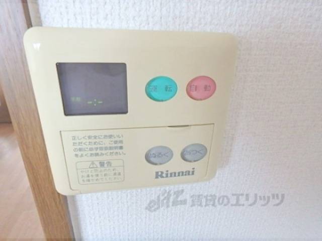 給湯パネル