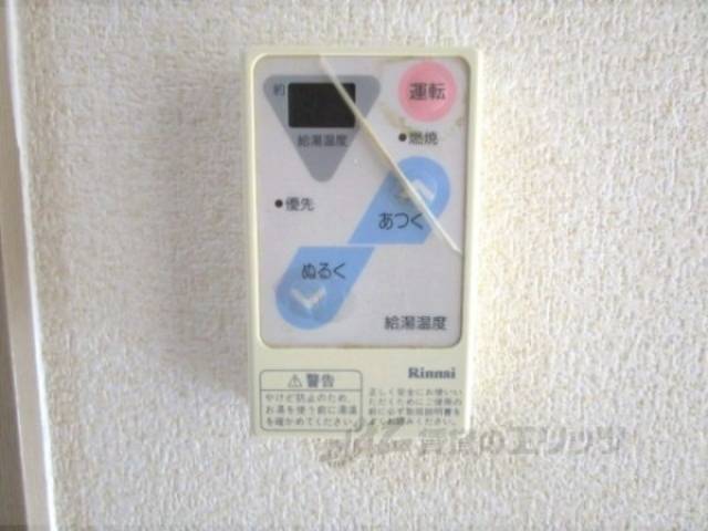 給湯器リモコン