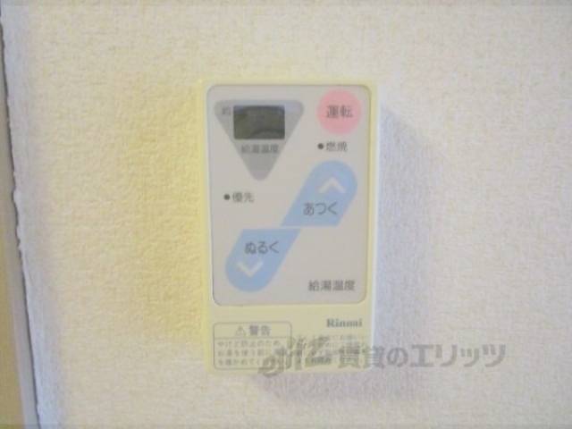 給湯器リモコン
