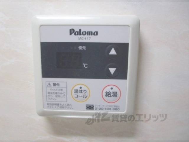 給湯器リモコン