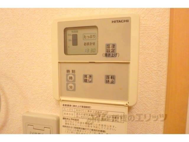 給湯器リモコン