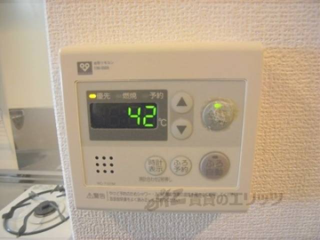給湯機能