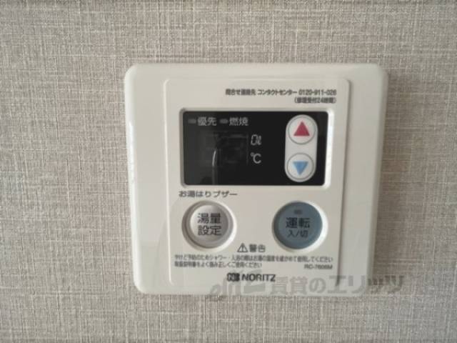給湯器リモコン