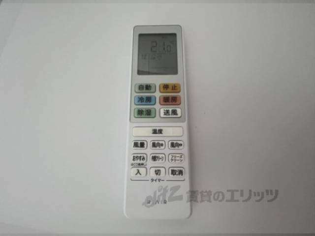 エアコン　リモコン
