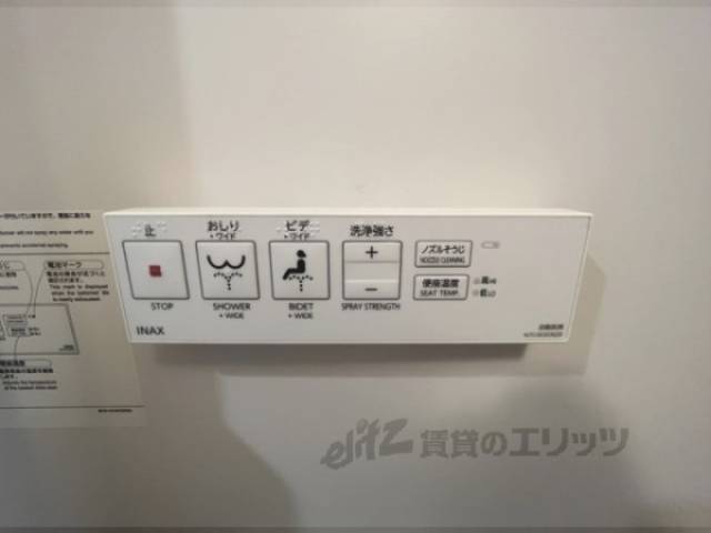 トイレ　ウォシュレット