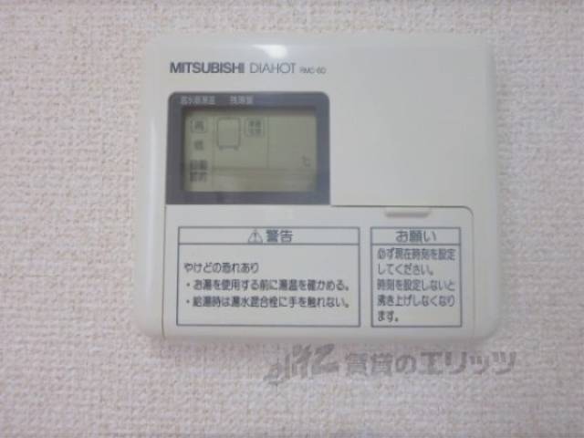 給湯器リモコン