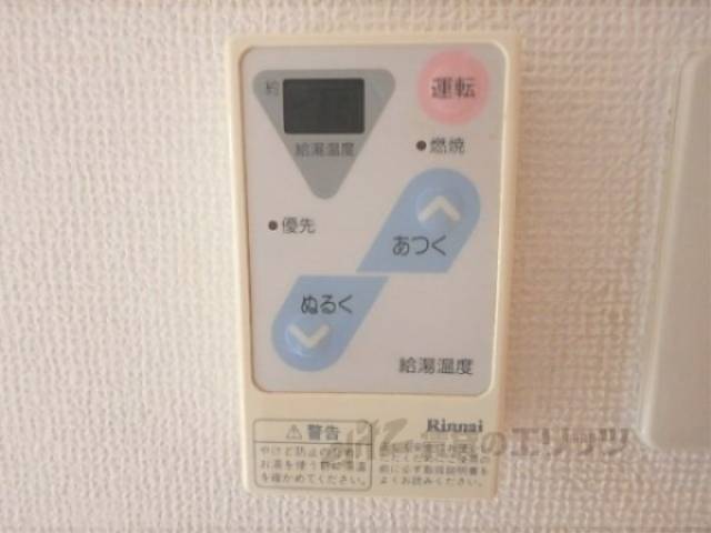 給湯器リモコン