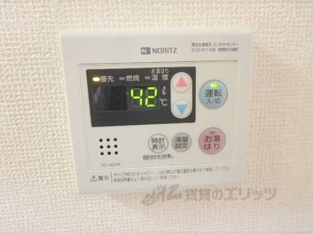 給湯器リモコン