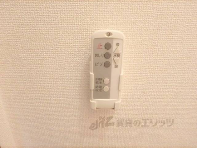 トイレ　ウォシュレットリモコンです