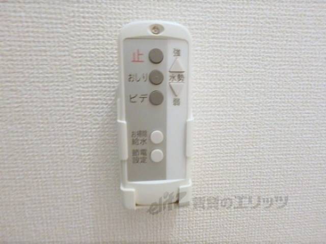 トイレ　ウォシュレット